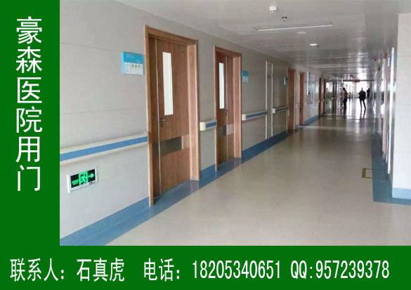 医院专用门